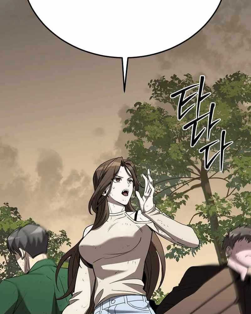 Ta Đoạt Bảo Ma Thần Chương 9 trang 53