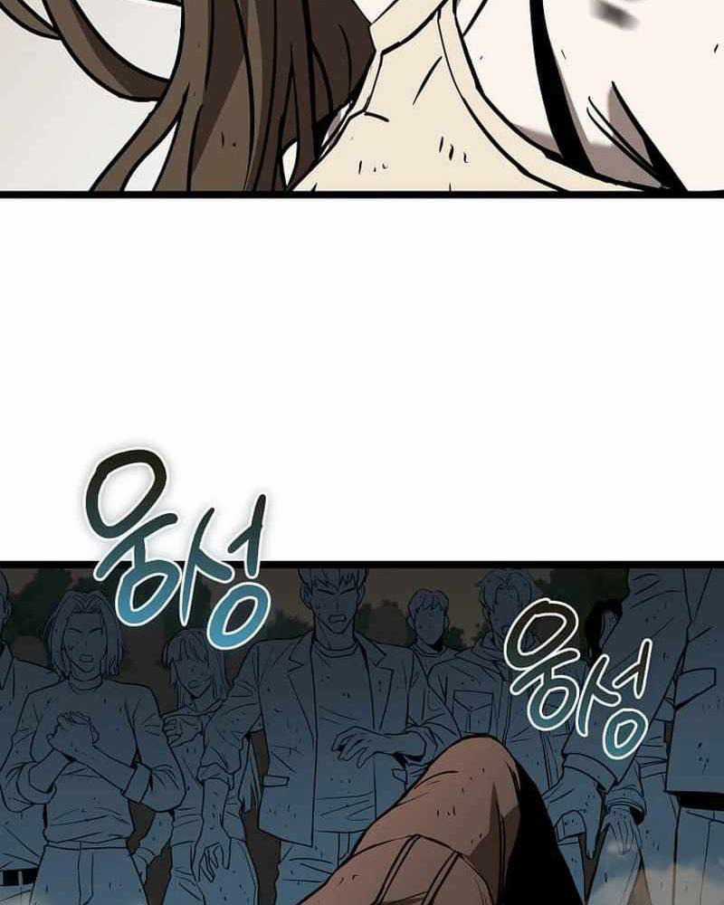 Ta Đoạt Bảo Ma Thần Chương 9 trang 63