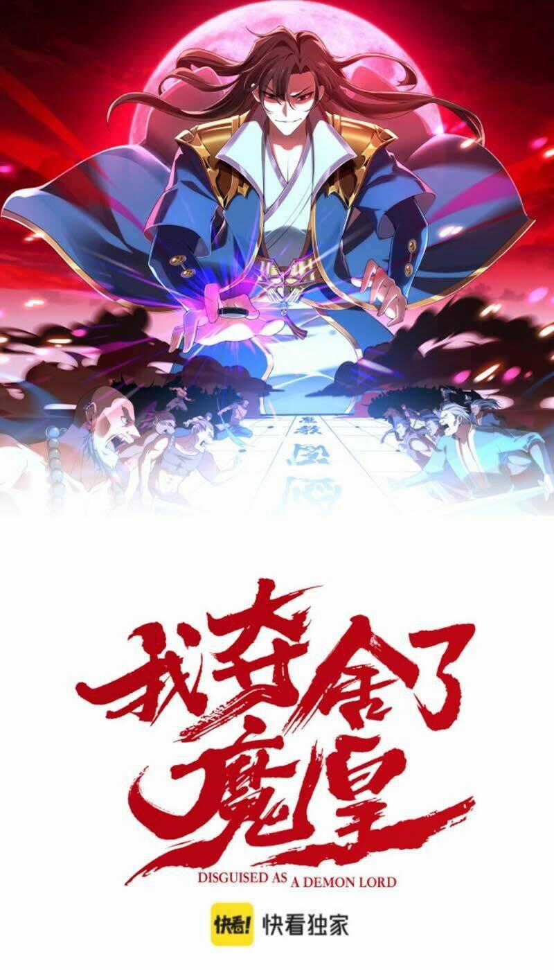 Ta Đoạt Xá Ma Hoàng Chapter 11 trang 0