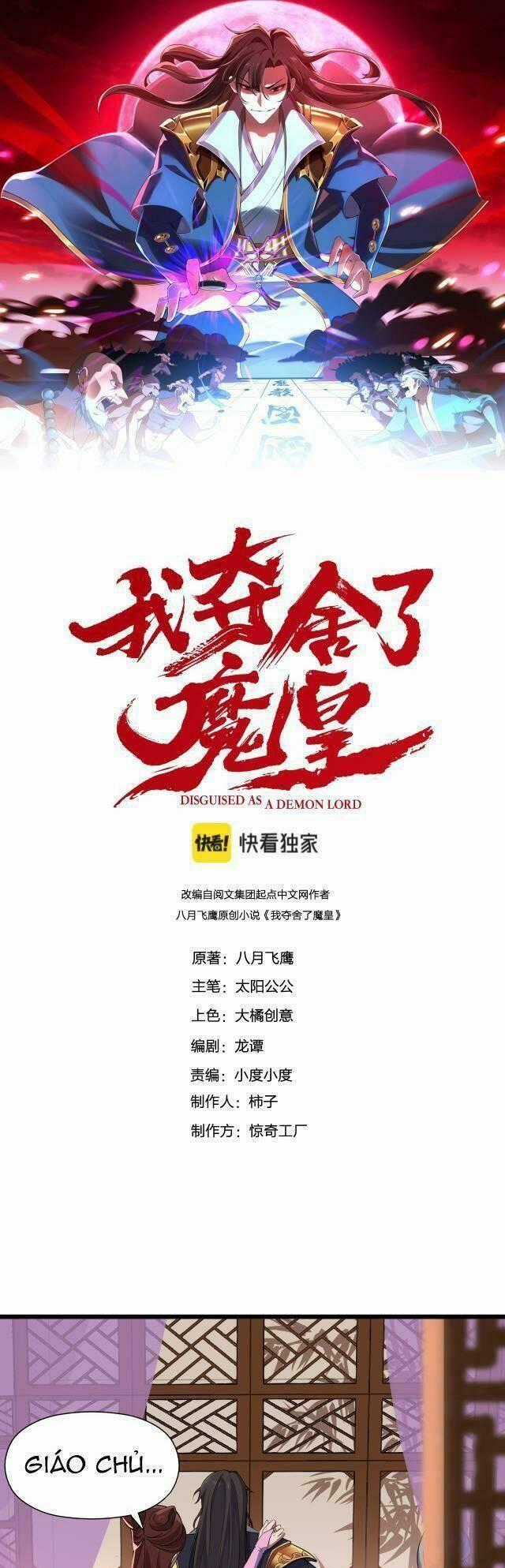 Ta Đoạt Xá Ma Hoàng Chapter 2 trang 0