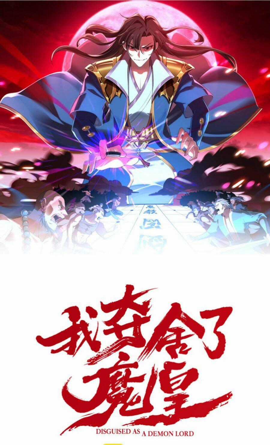 Ta Đoạt Xá Ma Hoàng Chapter 20 trang 0