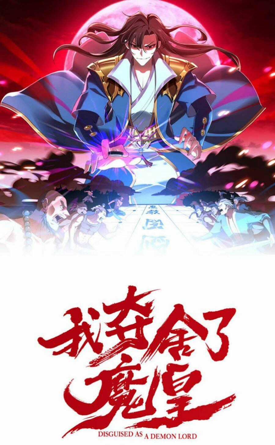 Ta Đoạt Xá Ma Hoàng Chapter 24 trang 0