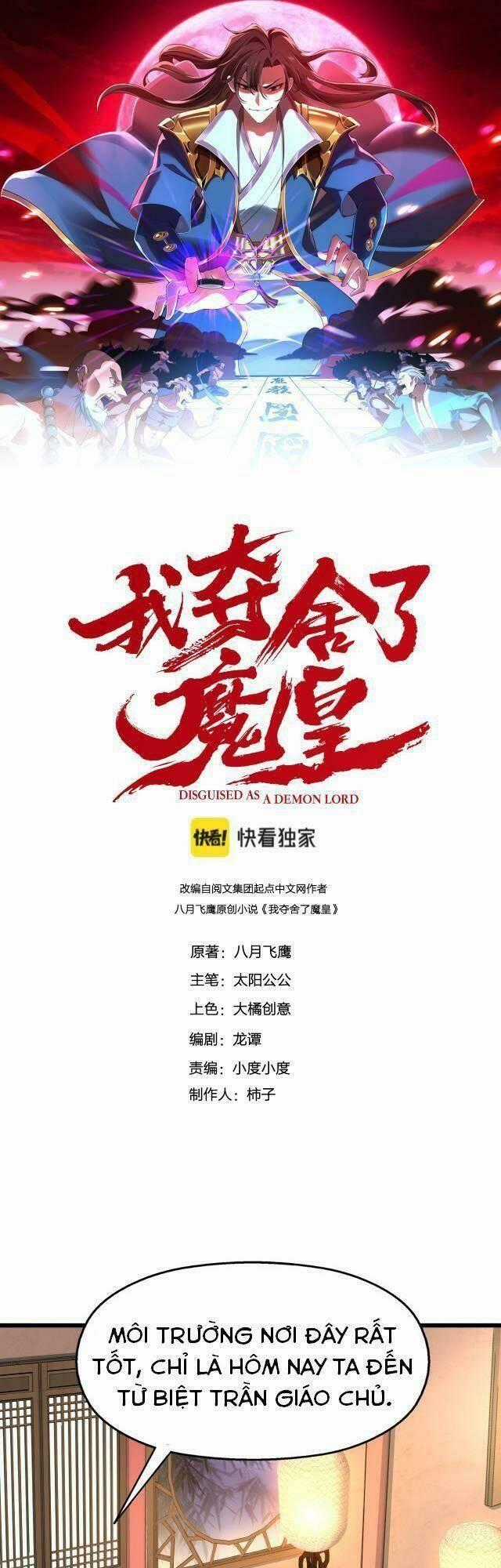 Ta Đoạt Xá Ma Hoàng Chapter 3 trang 0