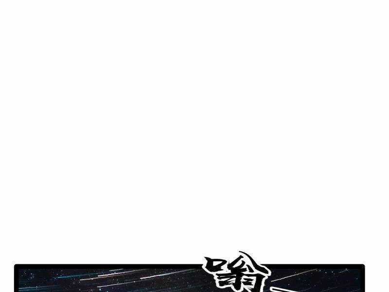 Ta Đoạt Xá Người Chơi Hệ Thống Chương 1 trang 90