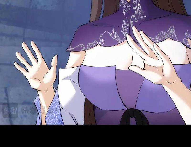 Ta Đoạt Xá Người Chơi Hệ Thống Chương 104 trang 86