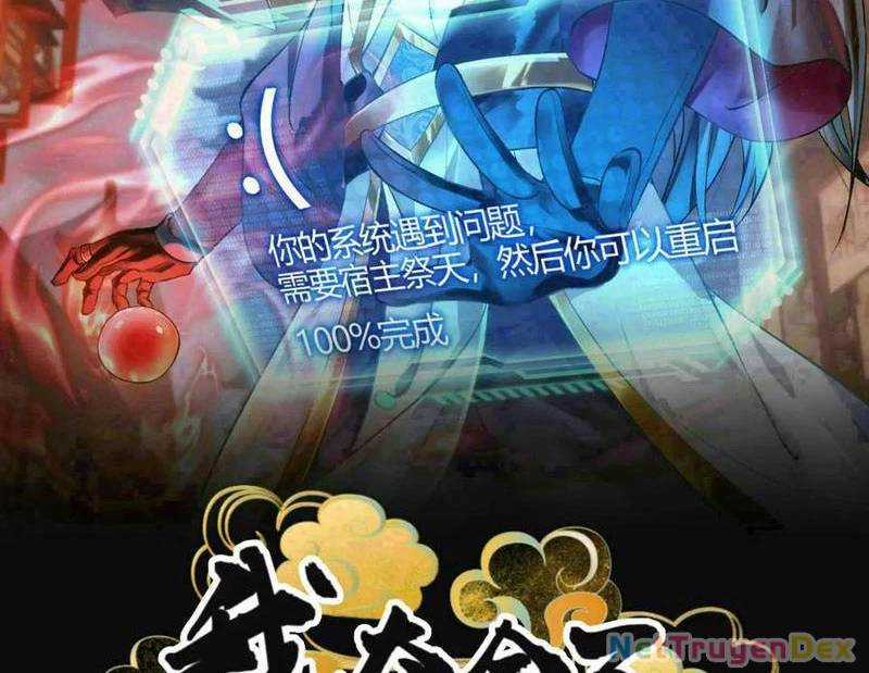 Ta Đoạt Xá Người Chơi Hệ Thống Chương 108 trang 2