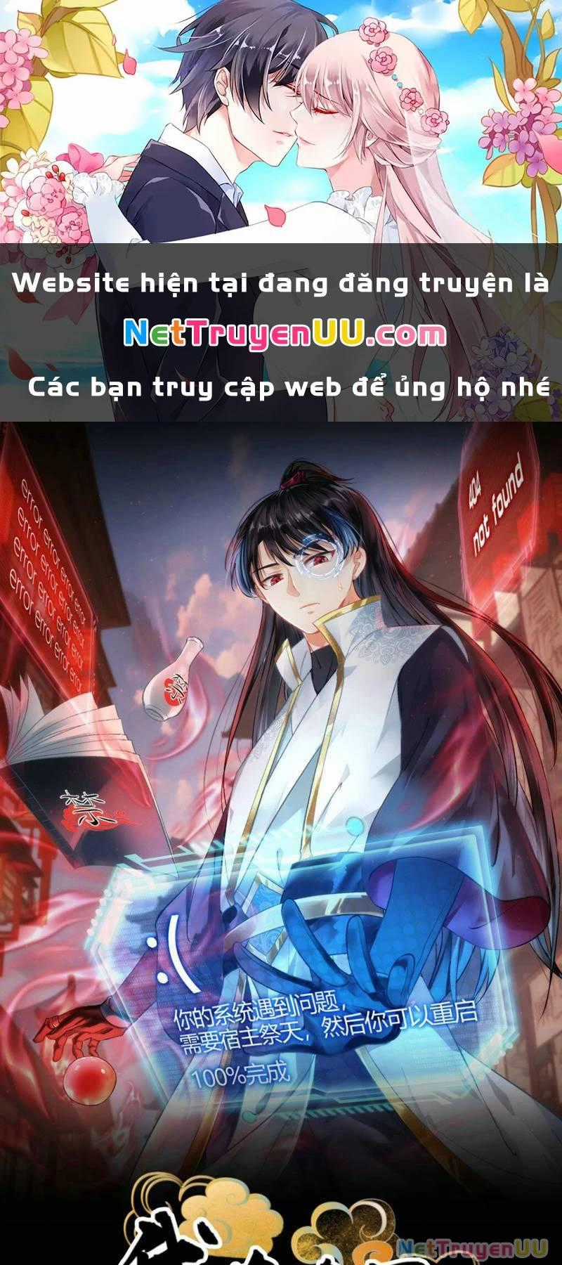 Ta Đoạt Xá Người Chơi Hệ Thống Chương 11 trang 1