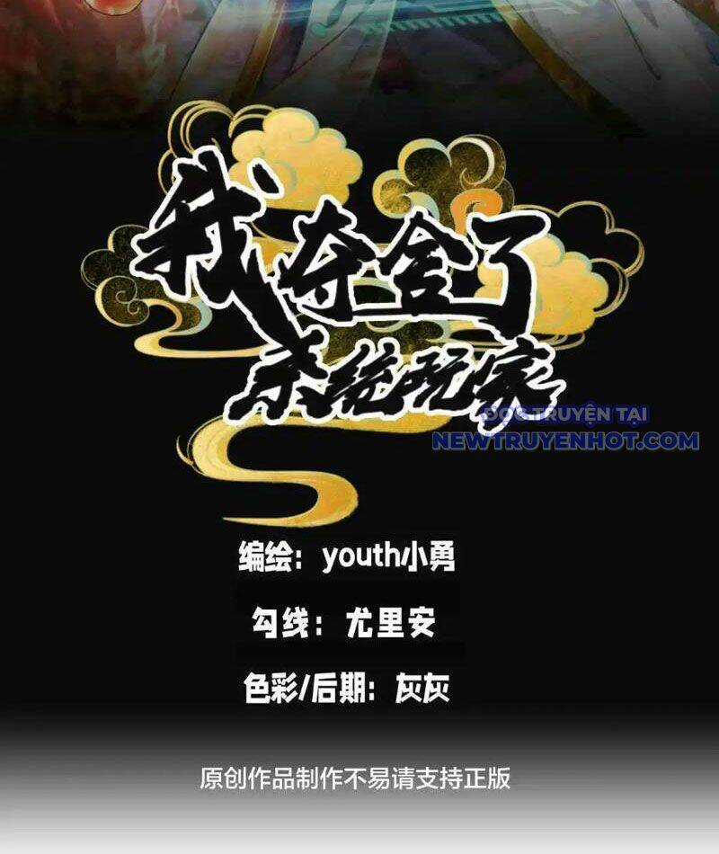 Ta Đoạt Xá Người Chơi Hệ Thống Chương 111 trang 3