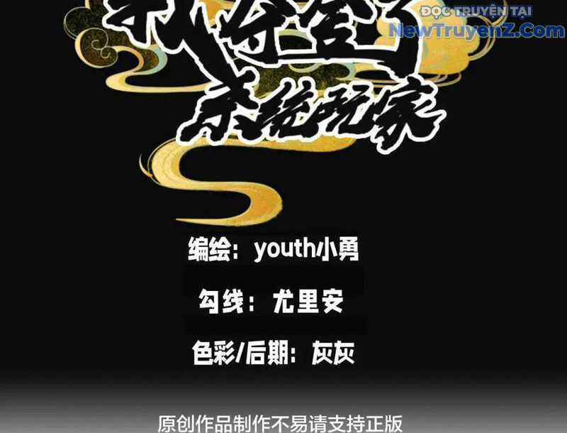 Ta Đoạt Xá Người Chơi Hệ Thống Chương 129 trang 5