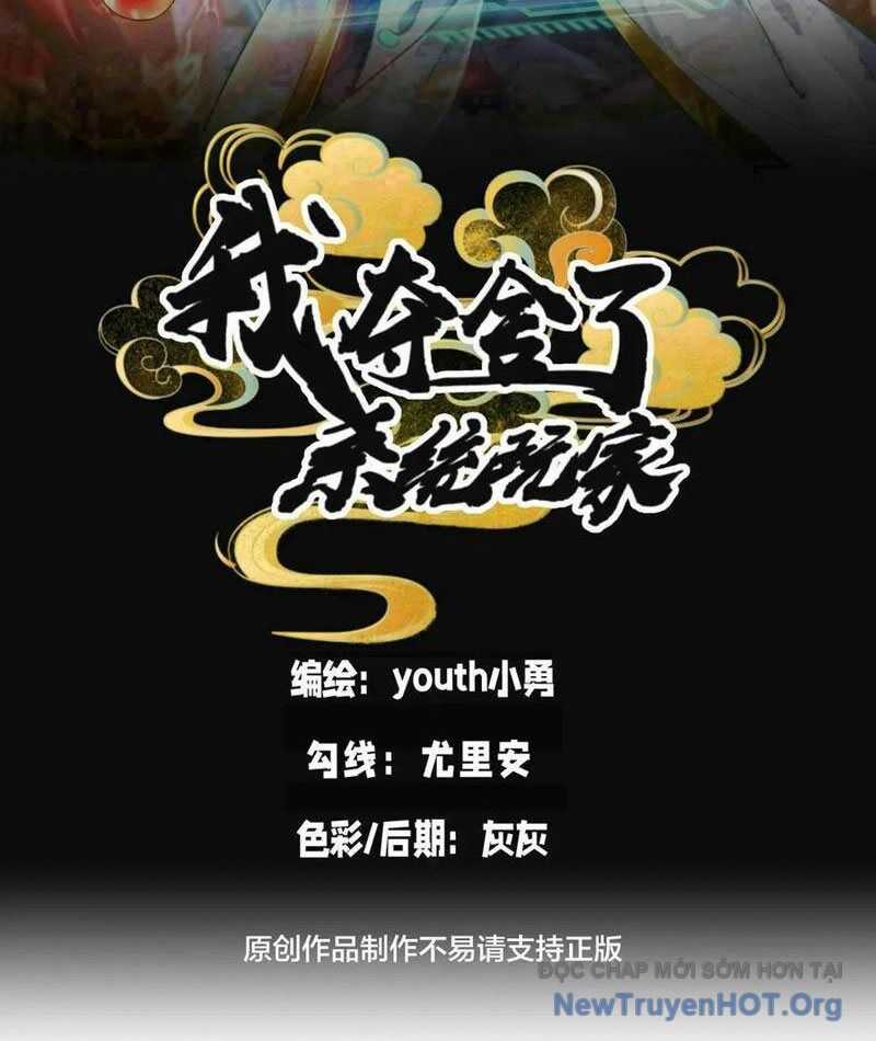 Ta Đoạt Xá Người Chơi Hệ Thống Chương 145 trang 2