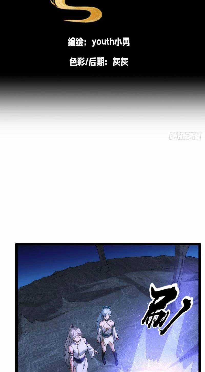 Ta Đoạt Xá Người Chơi Hệ Thống Chương 3 trang 2