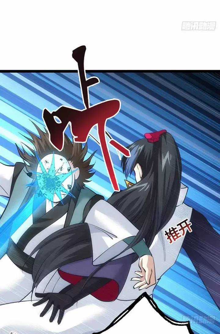 Ta Đoạt Xá Người Chơi Hệ Thống Chương 58 trang 31