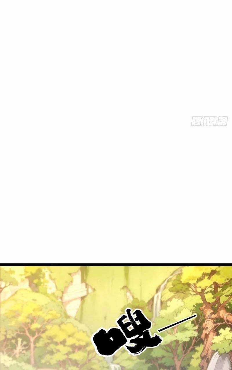 Ta Đoạt Xá Người Chơi Hệ Thống Chương 6 trang 37