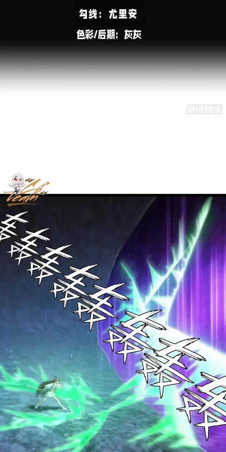 Ta Đoạt Xá Người Chơi Hệ Thống Chương 63 trang 2