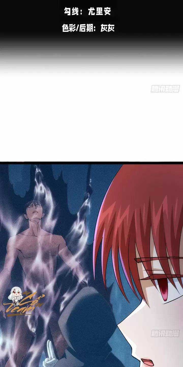 Ta Đoạt Xá Người Chơi Hệ Thống Chương 67 trang 2