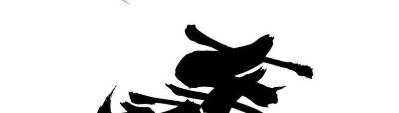 Ta Đoạt Xá Người Chơi Hệ Thống Chương 7 trang 44