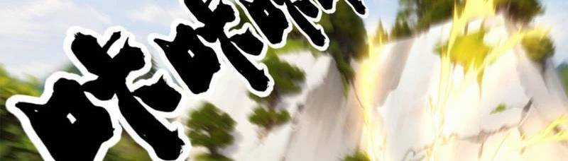 Ta Đoạt Xá Người Chơi Hệ Thống Chương 7 trang 52