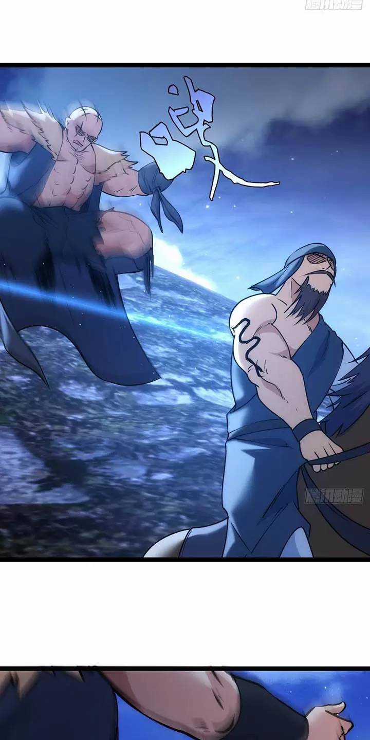 Ta Đoạt Xá Người Chơi Hệ Thống Chương 75 trang 7