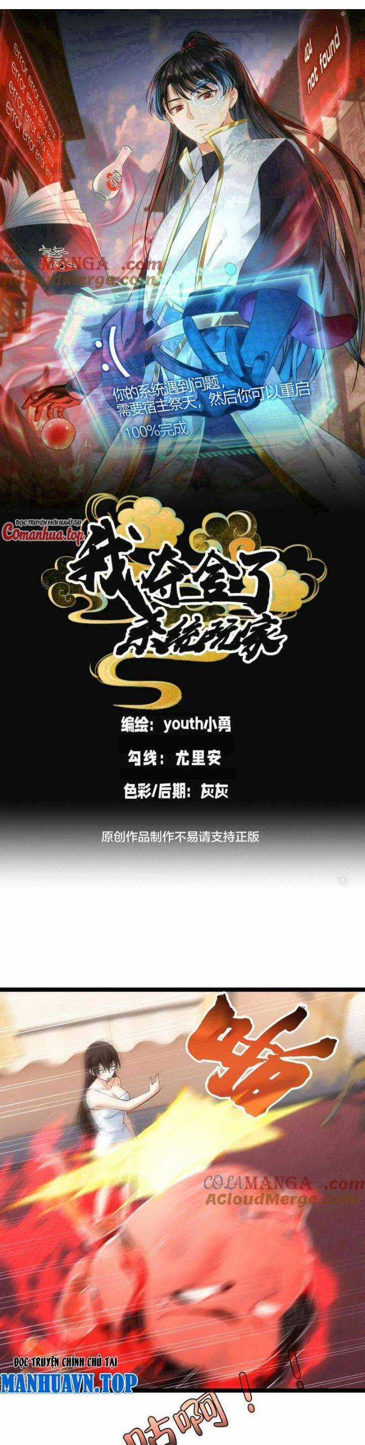 Ta Đoạt Xá Người Chơi Hệ Thống Chương 84 trang 2