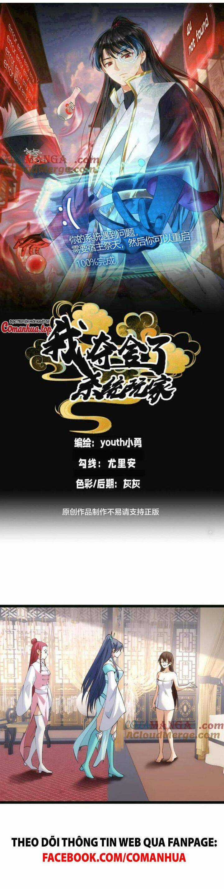 Ta Đoạt Xá Người Chơi Hệ Thống Chương 85 trang 3