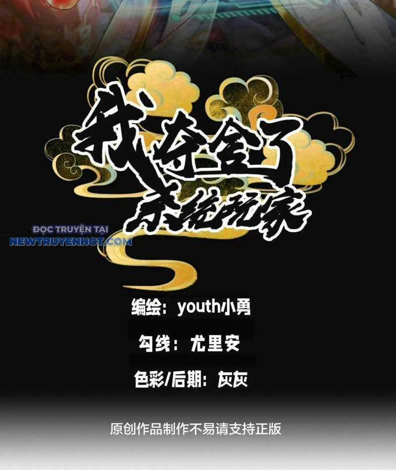 Ta Đoạt Xá Người Chơi Hệ Thống Chương 91 trang 2