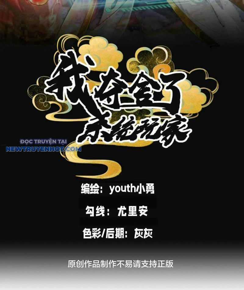 Ta Đoạt Xá Người Chơi Hệ Thống Chương 92 trang 2