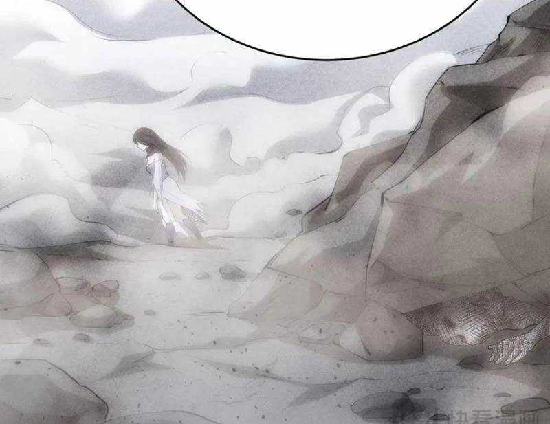 Ta Đoạt Xá Người Chơi Hệ Thống Chương 97 trang 23