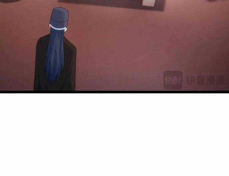 Ta Đoạt Xá Người Chơi Hệ Thống Chương 97 trang 9