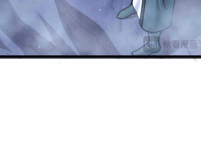 Ta Đoạt Xá Người Chơi Hệ Thống Chương 98 trang 50