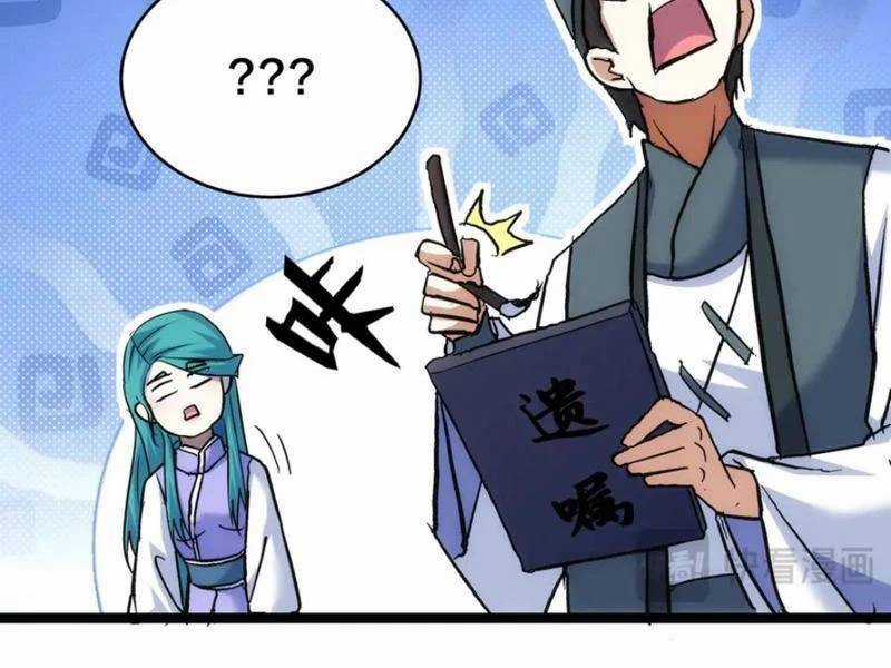 Ta Đoạt Xá Người Chơi Hệ Thống Chương 98 trang 65