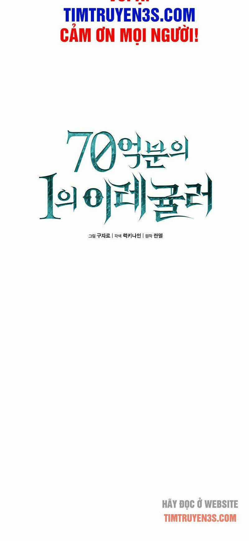 Ta Độc Nhất Giữa 7 Tỷ Người Chapter 12 trang 19