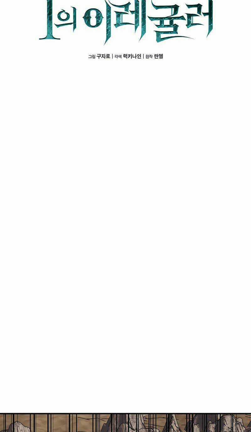 Ta Độc Nhất Giữa 7 Tỷ Người Chapter 13 trang 19