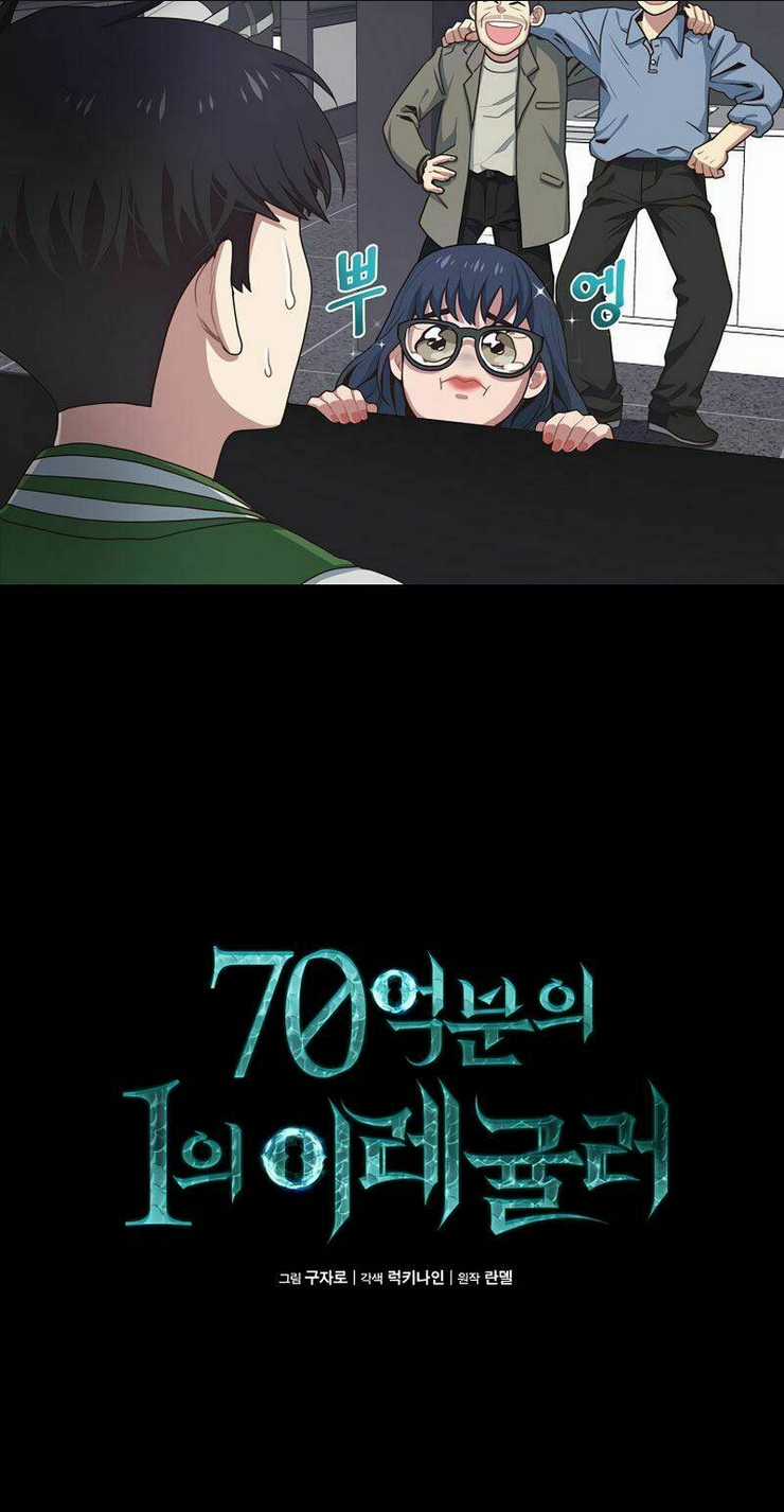 Ta Độc Nhất Giữa 7 Tỷ Người Chapter 2 trang 14