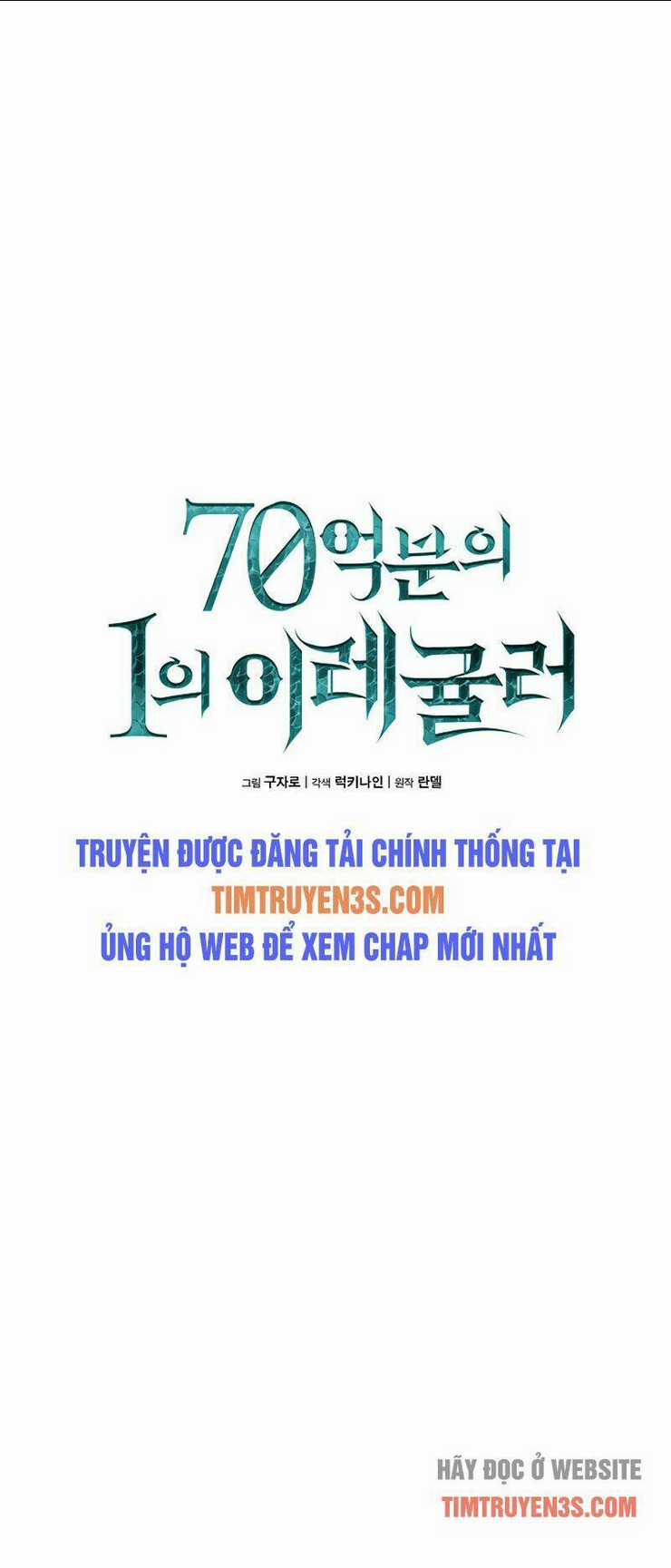 Ta Độc Nhất Giữa 7 Tỷ Người Chapter 3 trang 16