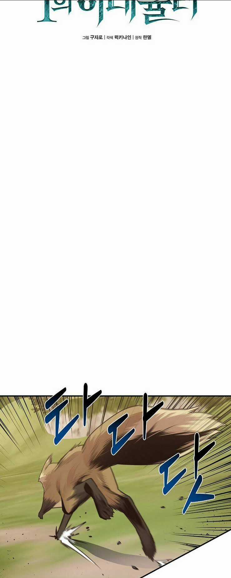 Ta Độc Nhất Giữa 7 Tỷ Người Chapter 4 trang 13