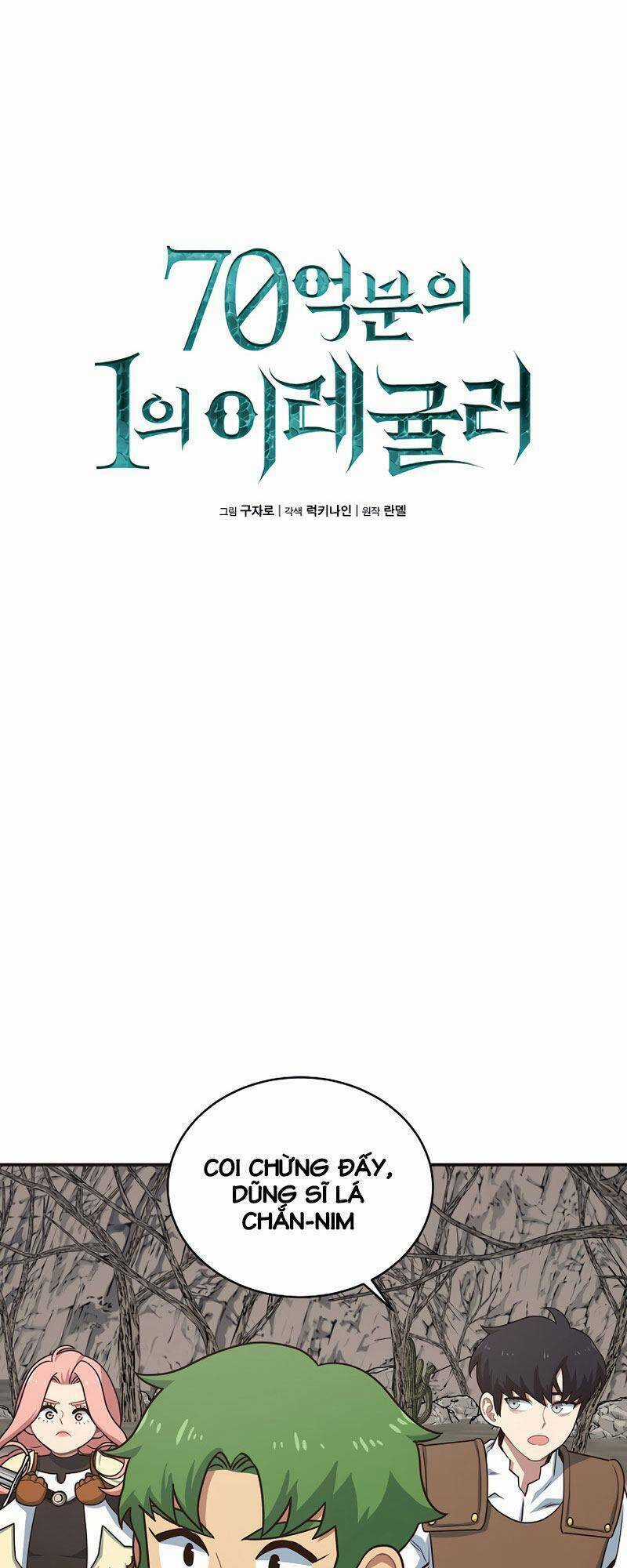 Ta Độc Nhất Giữa 7 Tỷ Người Chapter 9 trang 16