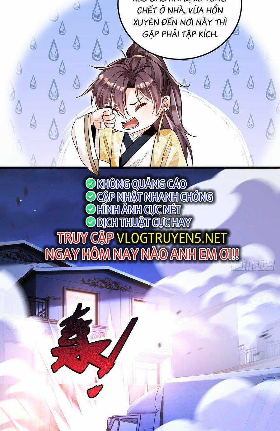 Ta Dựa Vào Cà Khịa Để Trở Thành Đại Lão Thể Tu Chapter 1 trang 9