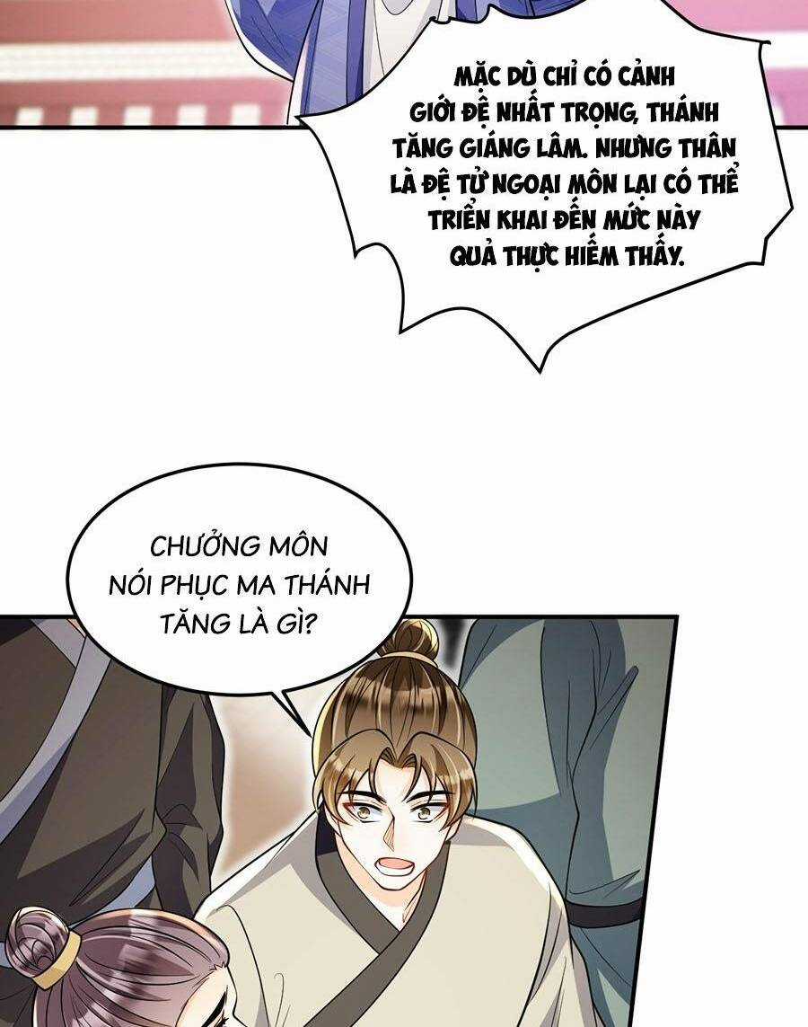 Ta Dựa Vào Cà Khịa Để Trở Thành Đại Lão Thể Tu Chapter 14 trang 16