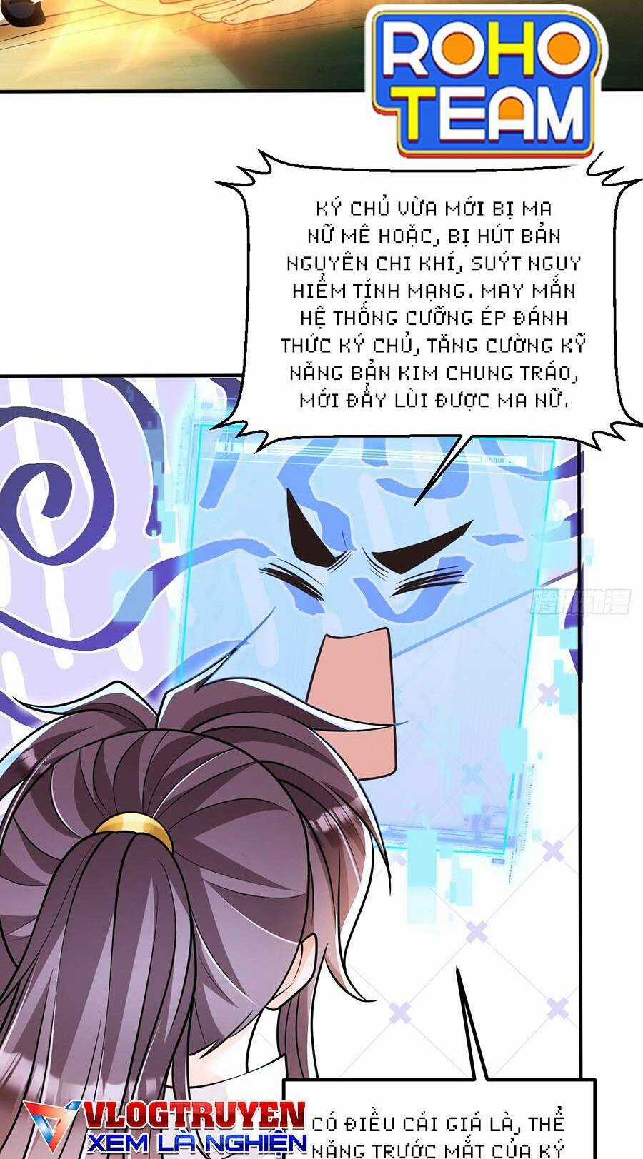 Ta Dựa Vào Cà Khịa Để Trở Thành Đại Lão Thể Tu Chapter 17 trang 17