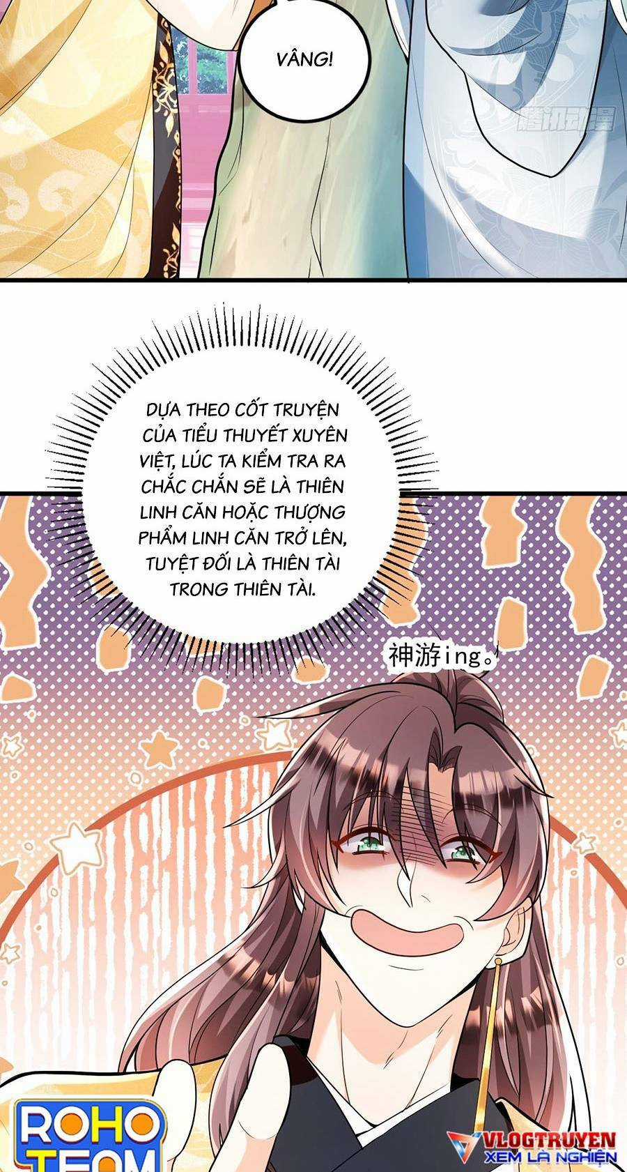 Ta Dựa Vào Cà Khịa Để Trở Thành Đại Lão Thể Tu Chapter 2 trang 10