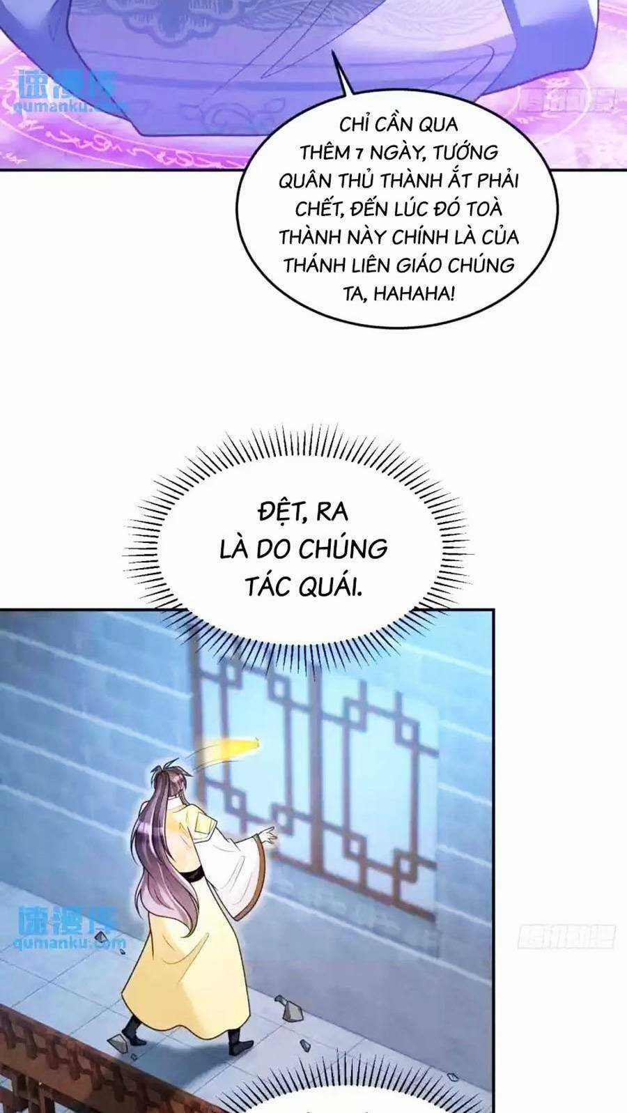 Ta Dựa Vào Cà Khịa Để Trở Thành Đại Lão Thể Tu Chapter 20 trang 34