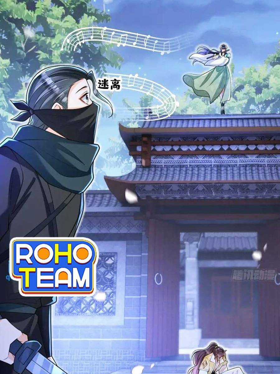 Ta Dựa Vào Cà Khịa Để Trở Thành Đại Lão Thể Tu Chapter 21 trang 22