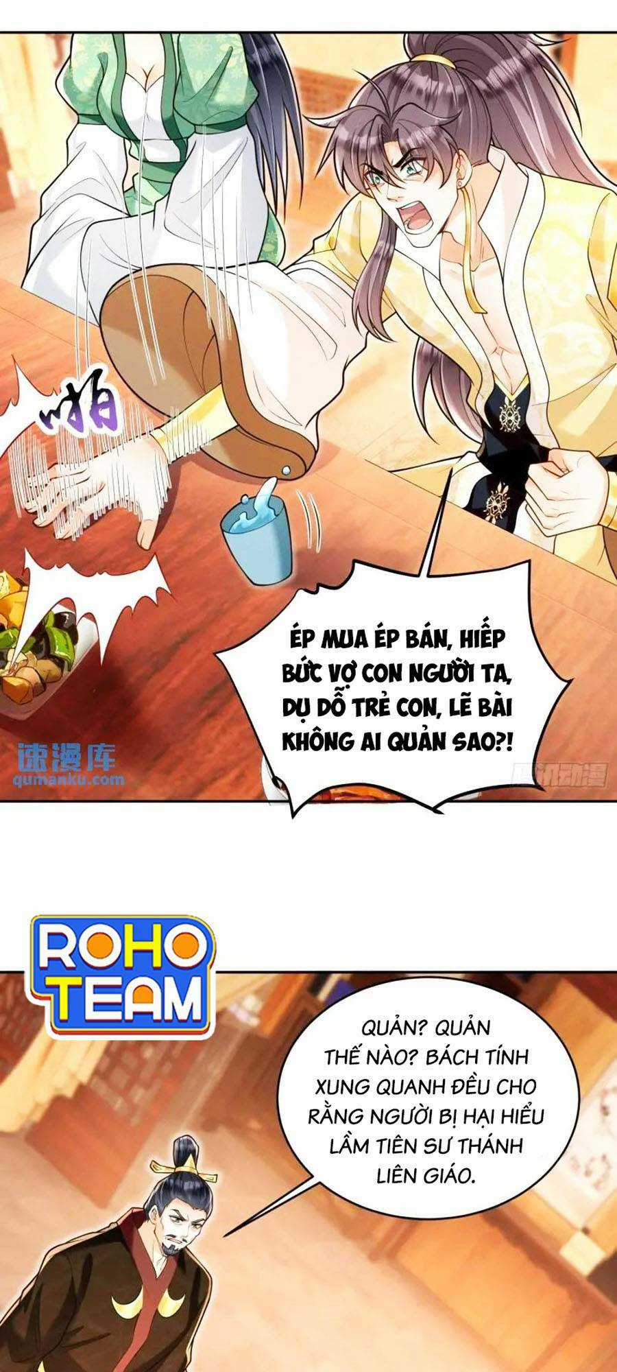 Ta Dựa Vào Cà Khịa Để Trở Thành Đại Lão Thể Tu Chapter 22 trang 12