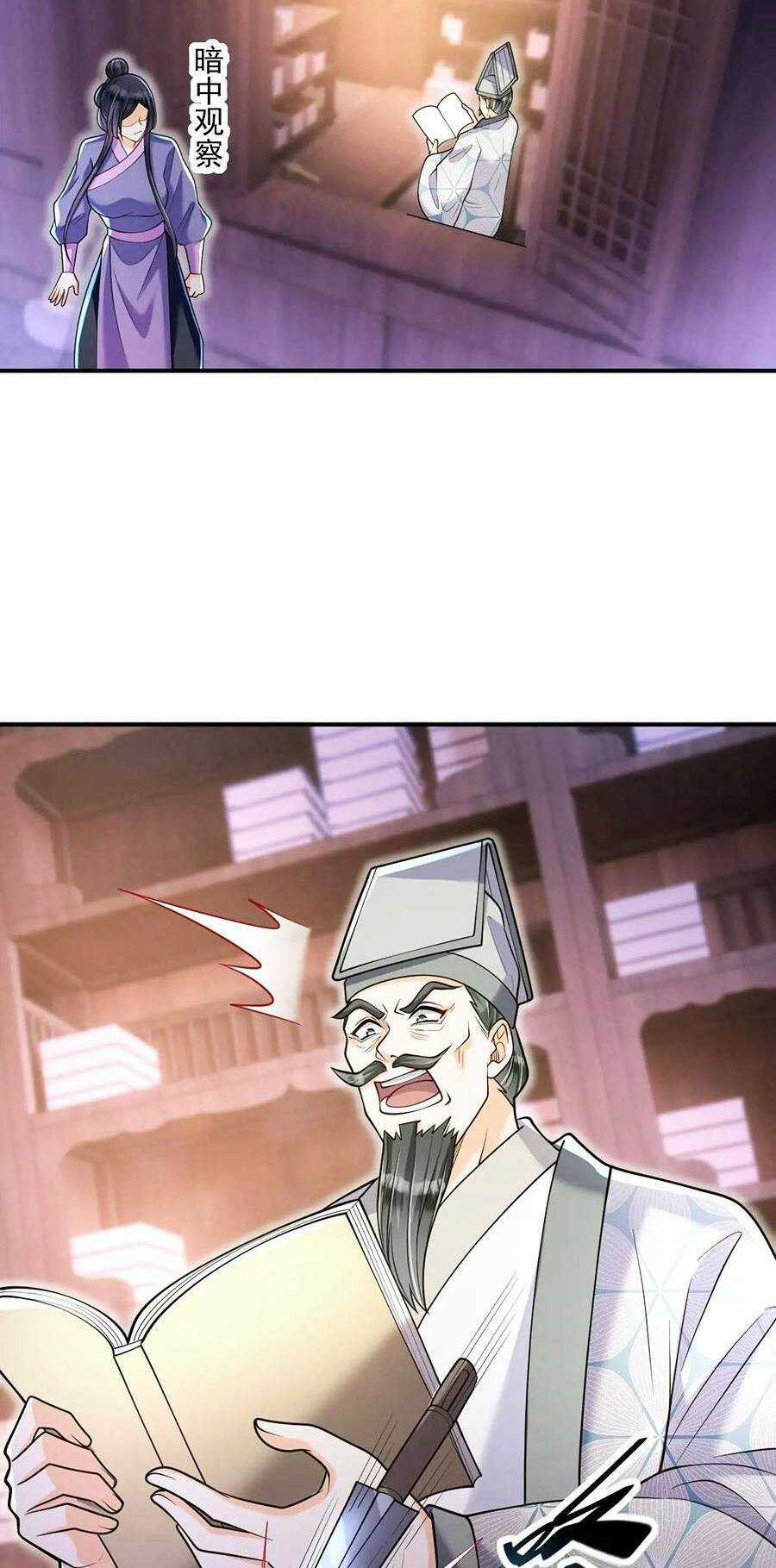 Ta Dựa Vào Cà Khịa Để Trở Thành Đại Lão Thể Tu Chapter 24 trang 11