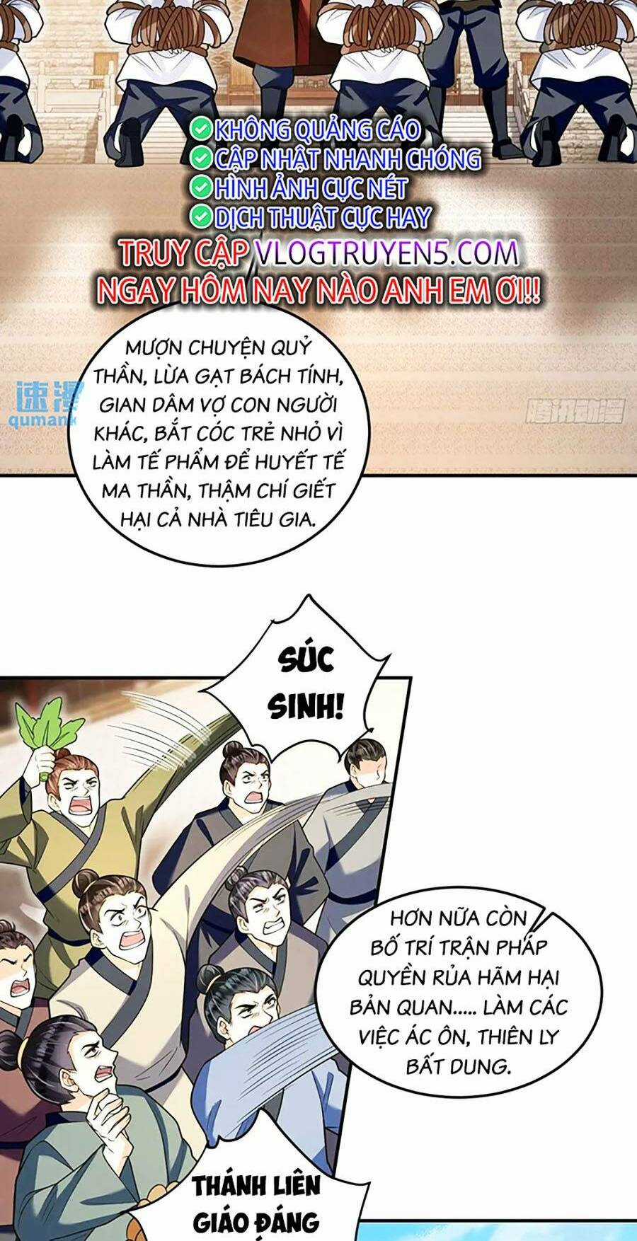 Ta Dựa Vào Cà Khịa Để Trở Thành Đại Lão Thể Tu Chapter 25 trang 21