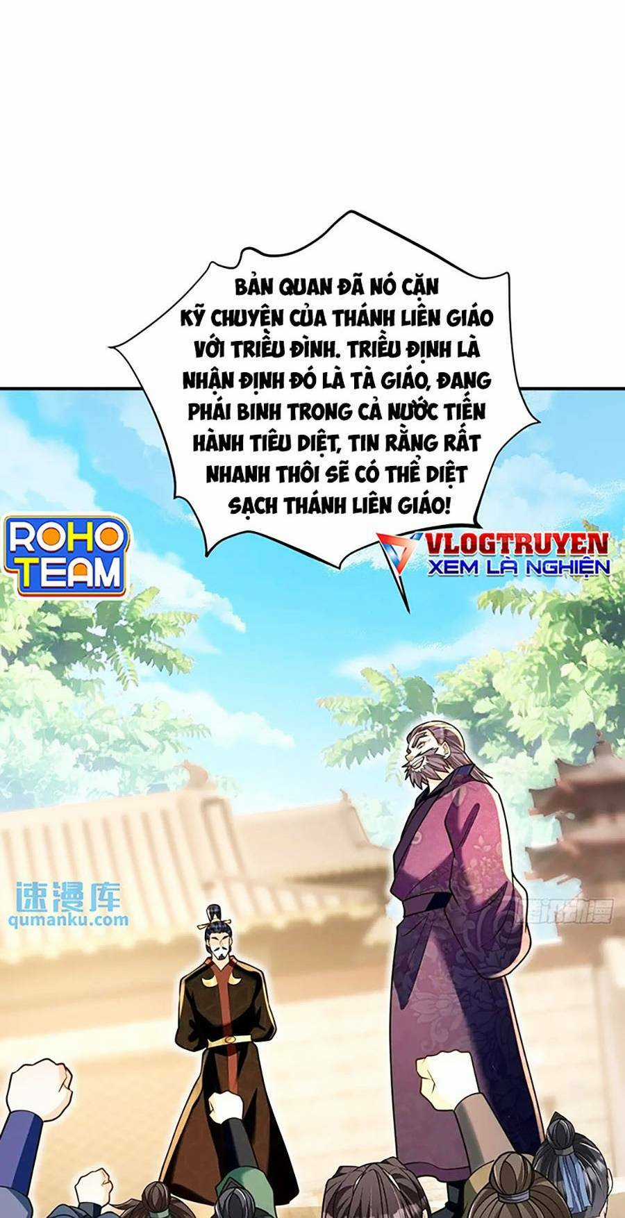 Ta Dựa Vào Cà Khịa Để Trở Thành Đại Lão Thể Tu Chapter 25 trang 26