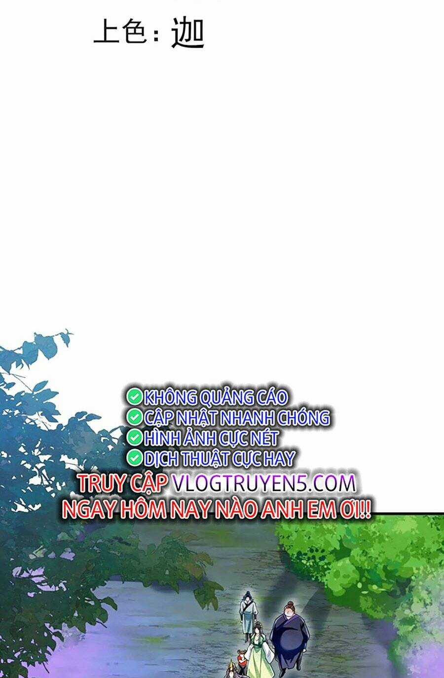 Ta Dựa Vào Cà Khịa Để Trở Thành Đại Lão Thể Tu Chapter 26 trang 2