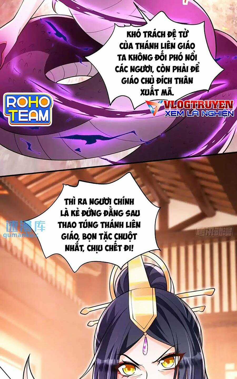 Ta Dựa Vào Cà Khịa Để Trở Thành Đại Lão Thể Tu Chapter 27 trang 5