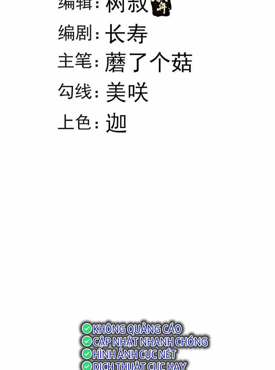 Ta Dựa Vào Cà Khịa Để Trở Thành Đại Lão Thể Tu Chapter 30 trang 2