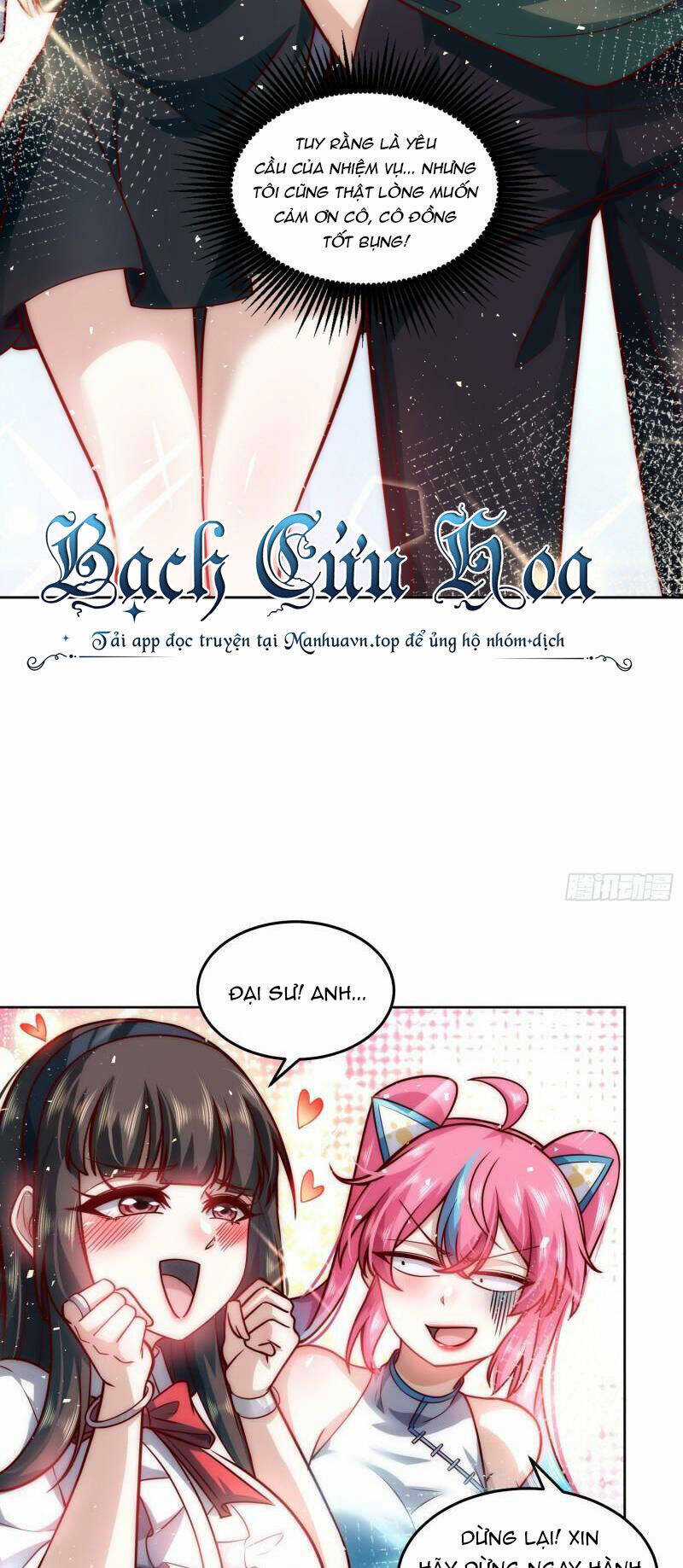 Ta Dựa Vào Danh Hào Hệ Thống Đả Bại Ngàn Vạn Thần Hào Chapter 17 trang 19